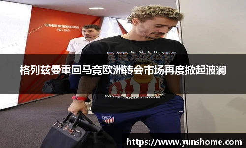 泛亚电竞