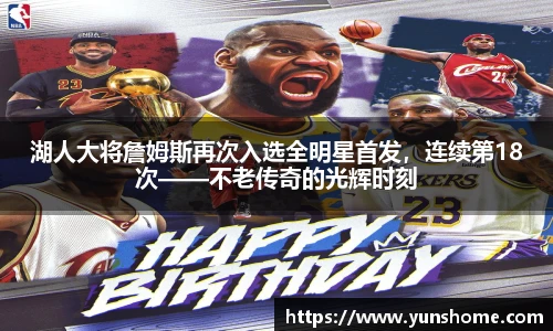泛亚电竞官网